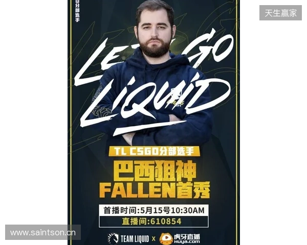 FalleN：大胜NAVI如释重负，不愿和巴西队伍交手