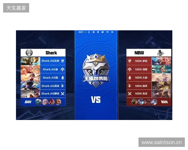 2025王者挑杯抽签结果公布 TE溯将迎战AG超玩会 2025王者挑杯抽签结果公布 TE溯将迎战AG超玩会