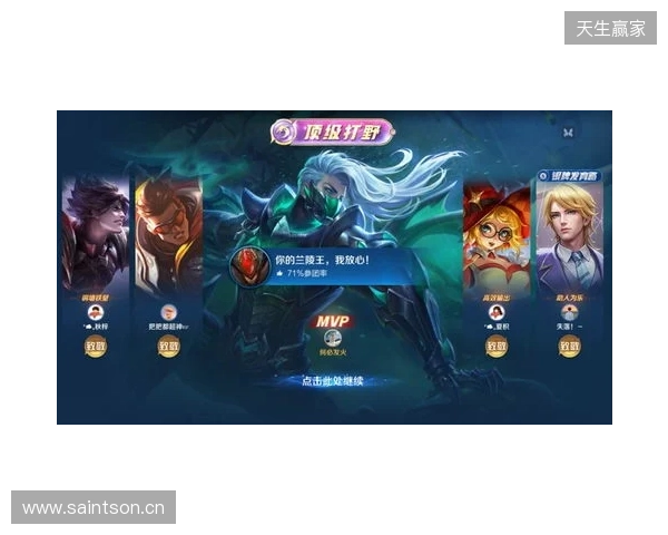 2025年王者荣耀女子公开赛TE溯实现三连冠 成首支挑战者杯女子战队