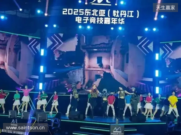 冰雪丝路·电竞纽带：2025东北亚（牡丹江）电子竞技嘉年华盛大启幕