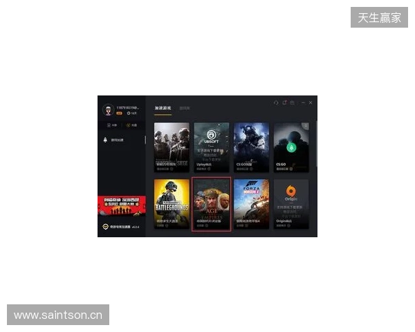 2025年最佳游戏联机加速方案综合评测