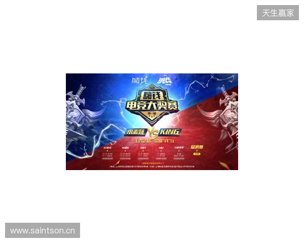 超燃!角逐通往世界赛的最后一张门票,南沙街道首届电竞锦标赛重磅开幕! 超燃!角逐通往世界赛的最后一张门票,南沙街道首届电竞锦标赛重磅开幕!