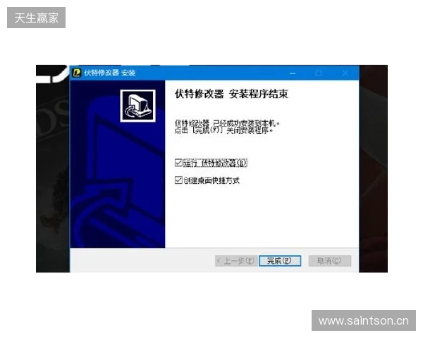 生化危机 安魂曲修改器最新,伏特修改器一键开启无限弹药+无敌