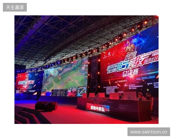 2025年四川电竞产业报告发布：产值120亿 赛事超200场
