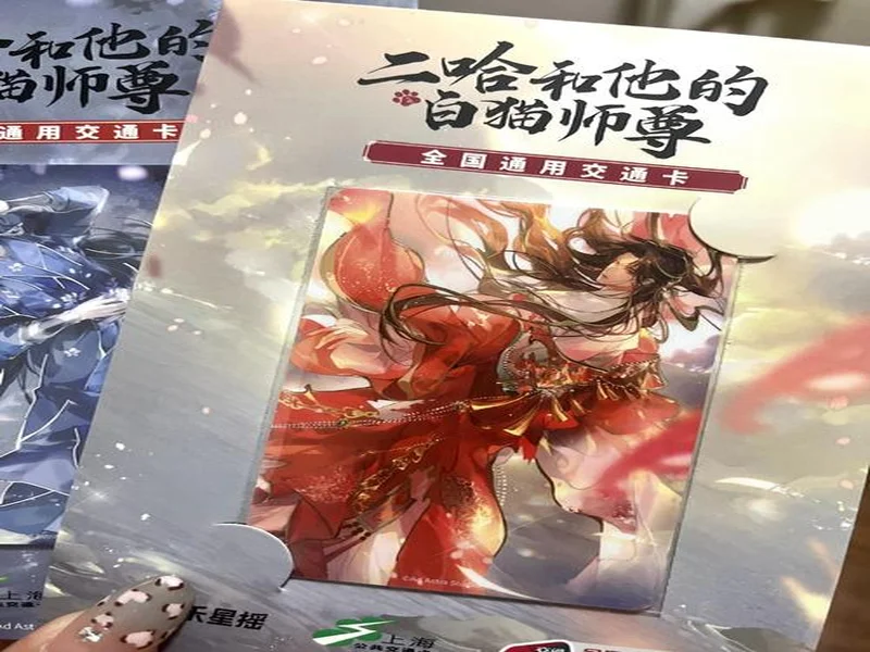 《三国杀移动版》闪现杭州西湖！你来打卡了吗？