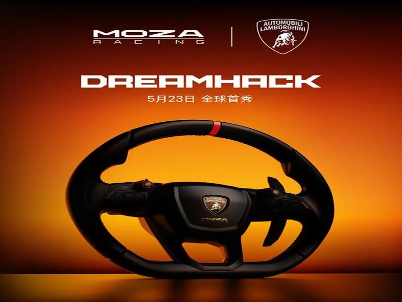 开年力作，MOZA RACING正式发布2款新品方向盘