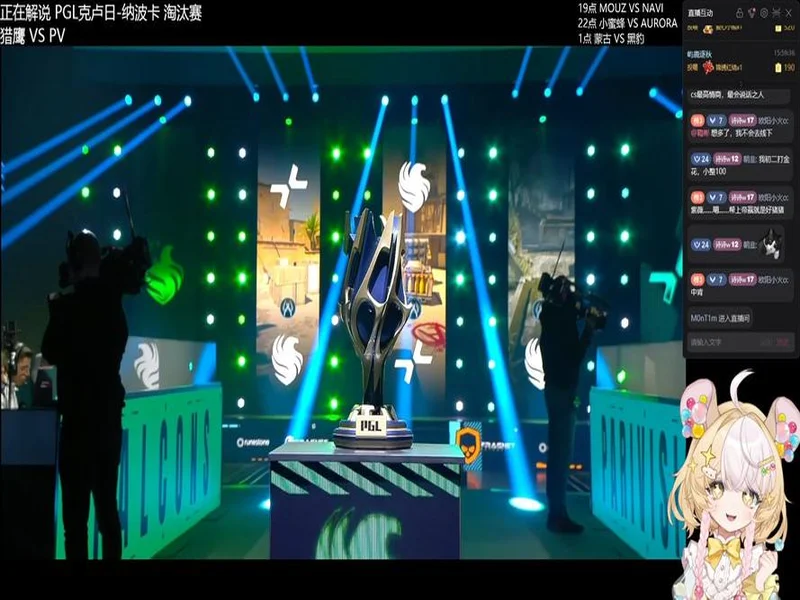 PGL 克卢日-纳波卡2026：乱中取胜！PV 2-1 G2